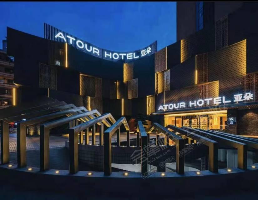 重庆四星级酒店最大容纳100人的会议场地|重庆李子坝两路口地铁站亚朵酒店的价格与联系方式